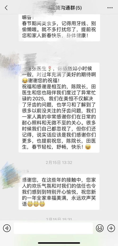 顾客反馈 2
